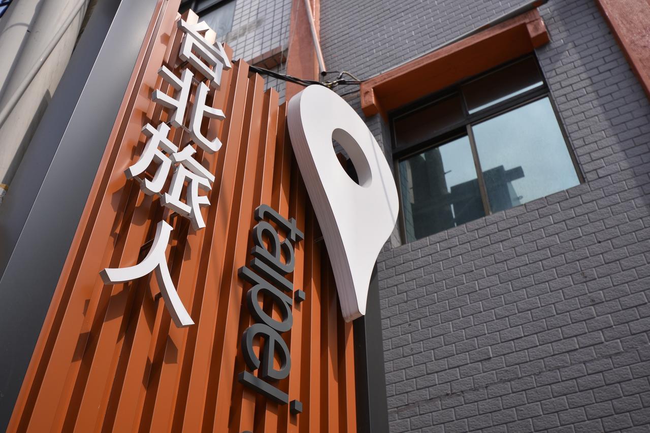 Taipei Travelers International Hostel Tamsui Bagian luar foto